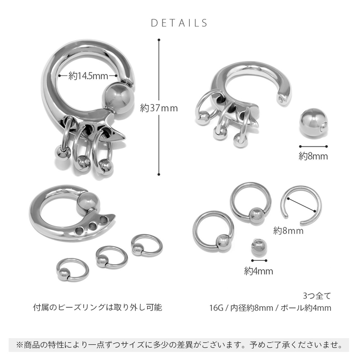 軟骨ピアス トリプルビーズリングラージゲージサージカルステンレス ボディピアス | ボディピアス専門店凛RIN | 詳細画像3 