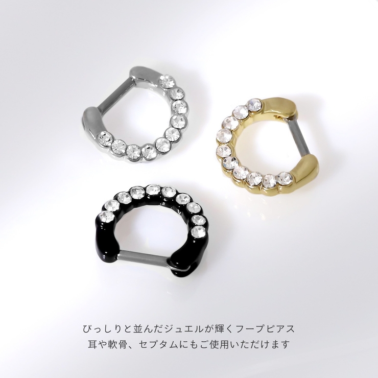 軟骨ピアス セプタム鼻ピアス鼻ピ軟骨ジュエルシンプル ボディピアス | ボディピアス専門店凛RIN | 詳細画像3 