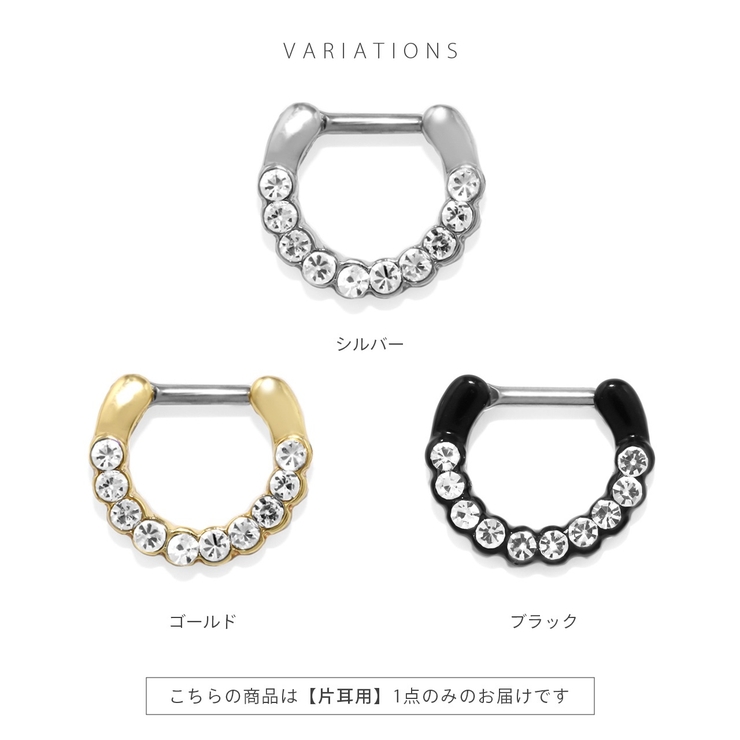 軟骨ピアス セプタム鼻ピアス鼻ピ軟骨ジュエルシンプル ボディピアス | ボディピアス専門店凛RIN | 詳細画像8 