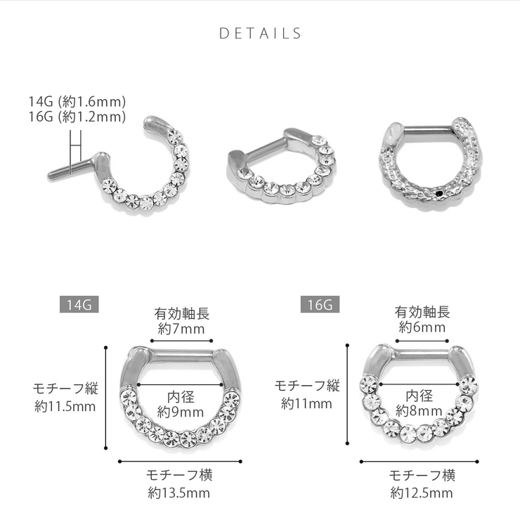 軟骨ピアス セプタム鼻ピアス鼻ピ軟骨ジュエルシンプル ボディピアス | ボディピアス専門店凛RIN | 詳細画像9 
