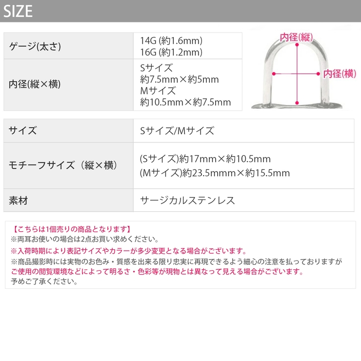 南京錠 鍵鍵穴キー ボディピアスサージカルステンレス | ボディピアス専門店凛RIN | 詳細画像14 