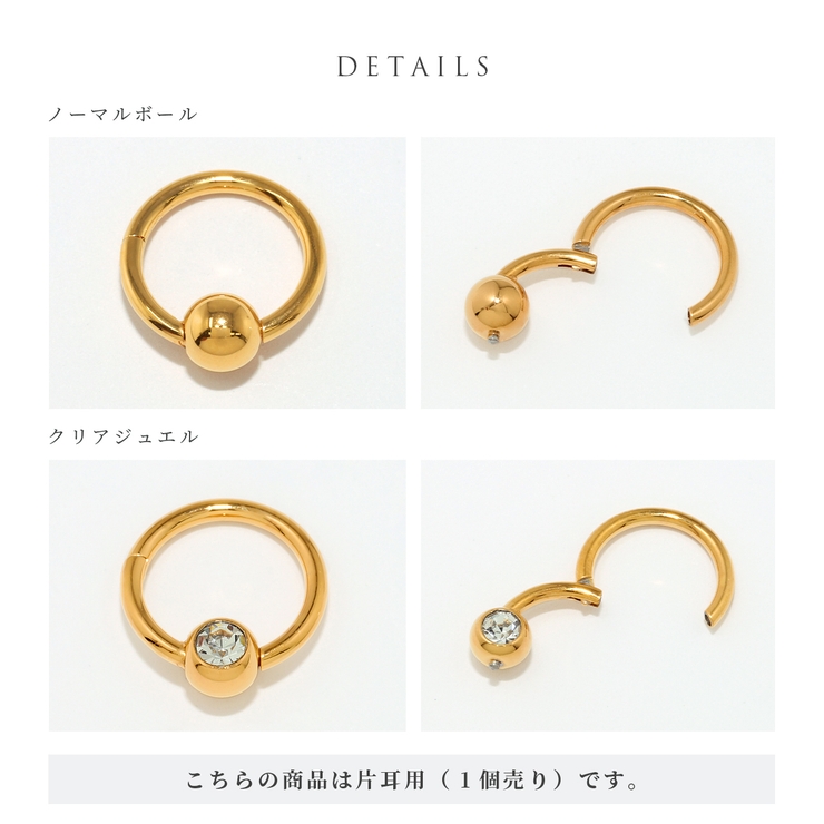 軟骨ピアス かわいい24Kピンクゴールド リングピアスセグメントクリッカーフープ… | ボディピアス専門店凛RIN | 詳細画像18 