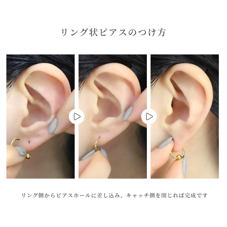 軟骨ピアス かわいい24Kピンクゴールド リングピアスセグメントクリッカーフープ… | ボディピアス専門店凛RIN | 詳細画像20 