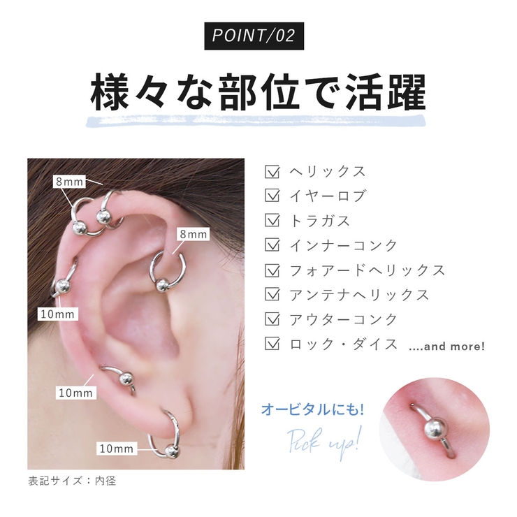 軟骨ピアス ワンタッチセグメントリング ビーズリング風 品番 Rina ボディピアス専門店凛rin ボディピアス センモンテンリンリン のレディースファッション通販 Shoplist ショップリスト