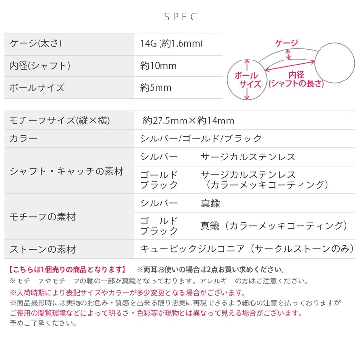 へそピアスかわいい へび蛇ヘビスネークハートジュエルは虫類 ボディピアス | ボディピアス専門店凛RIN | 詳細画像10 