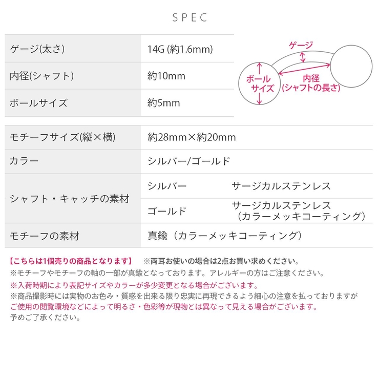 へそピアスかわいい 葉っぱウィード草デザインおしゃれスタイリッシュ ボディピアス | ボディピアス専門店凛RIN | 詳細画像9 