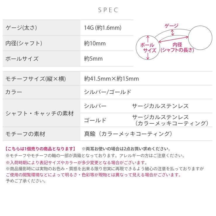 へそピアス 蜘蛛クモスパイダーおしゃれスタイリッシュ個性派 ボディピアス | ボディピアス専門店凛RIN | 詳細画像9 