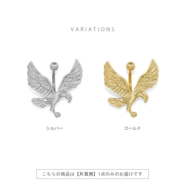 へそピアス 鷲鷹鳥イーグルかっこいい ボディピアス | ボディピアス専門店凛RIN | 詳細画像7 