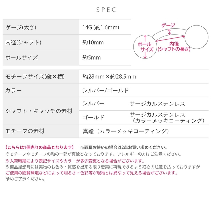 へそピアス 鷲鷹鳥イーグルかっこいい ボディピアス | ボディピアス専門店凛RIN | 詳細画像9 