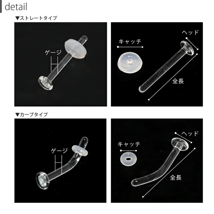 5個セットガラスピアス透明ピアス目立たない ピアス金属アレルギー | ボディピアス専門店凛RIN | 詳細画像14 