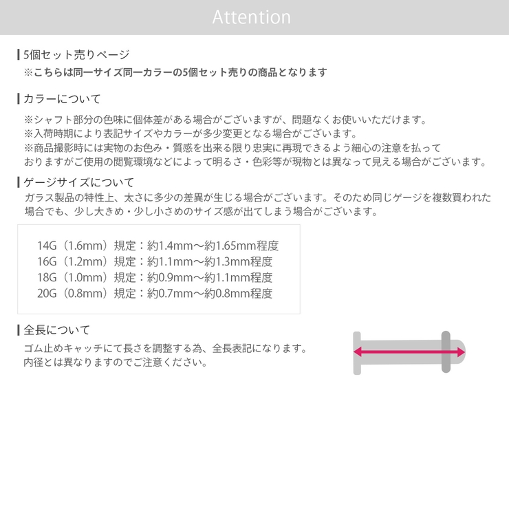 5個セットガラスピアス透明ピアス目立たない ピアス金属アレルギー | ボディピアス専門店凛RIN | 詳細画像17 