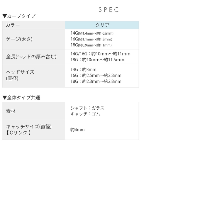 【5個セット】ガラスピアス透明ピアス目立たない ピアス金属アレルギー ボディピア… | ボディピアス専門店凛RIN | 詳細画像21 