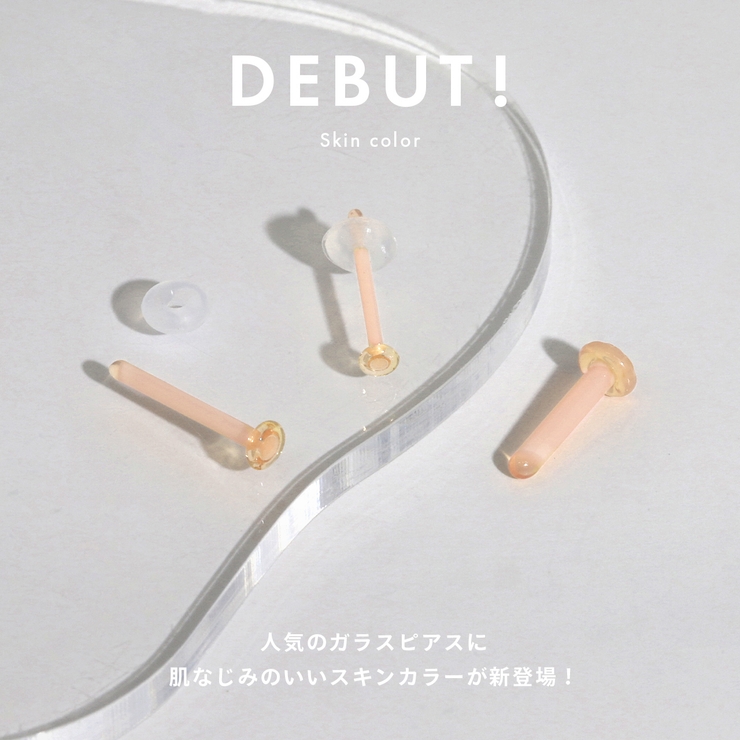 5個セットガラスピアス透明ピアス目立たない ピアス金属アレルギー | ボディピアス専門店凛RIN | 詳細画像2 
