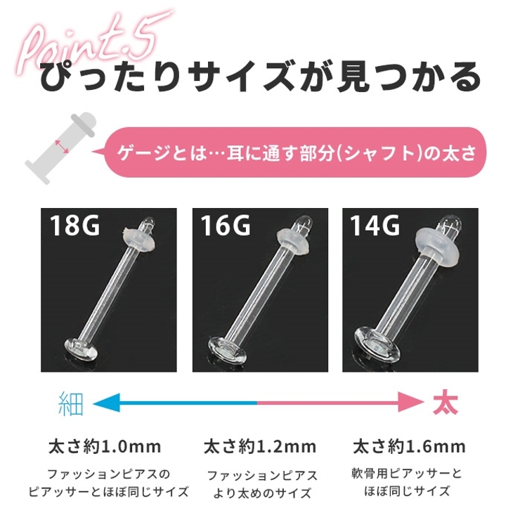 透明ピアス ガラスピアス 目立たない 品番 Rina ボディピアス専門店凛rin ボディピアス センモンテンリンリン のレディースファッション通販 Shoplist ショップリスト