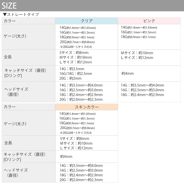 透明ピアス ガラスピアス 目立たない | ボディピアス専門店凛RIN | 詳細画像15 
