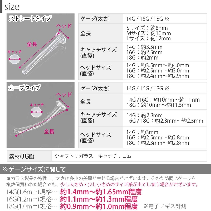 ボディピアス 軟骨ピアス 14g 品番 Rina ボディピアス専門店凛rin ボディピアス センモンテンリンリン のレディースファッション通販 Shoplist ショップリスト
