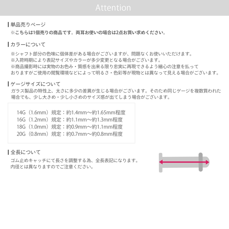 透明ピアス ガラスピアス 目立たない | ボディピアス専門店凛RIN | 詳細画像17 