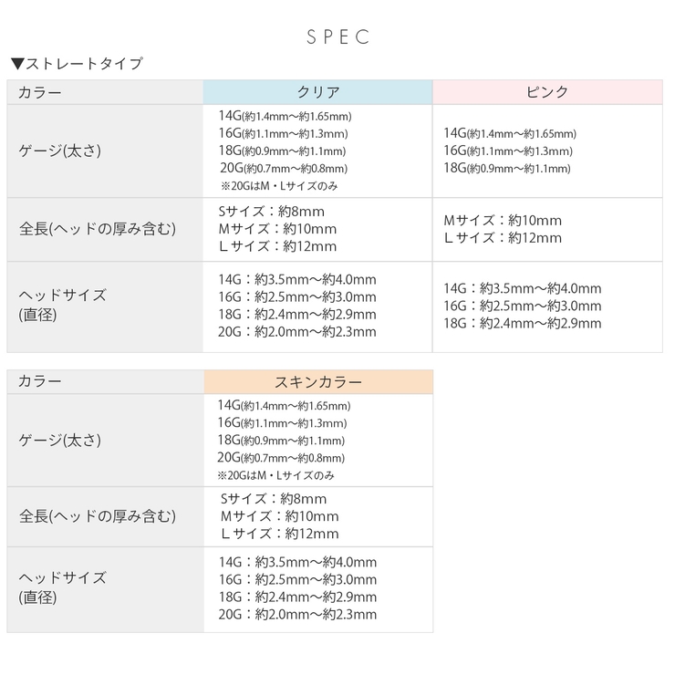 透明ピアス ガラスピアス 目立たない | ボディピアス専門店凛RIN | 詳細画像19 