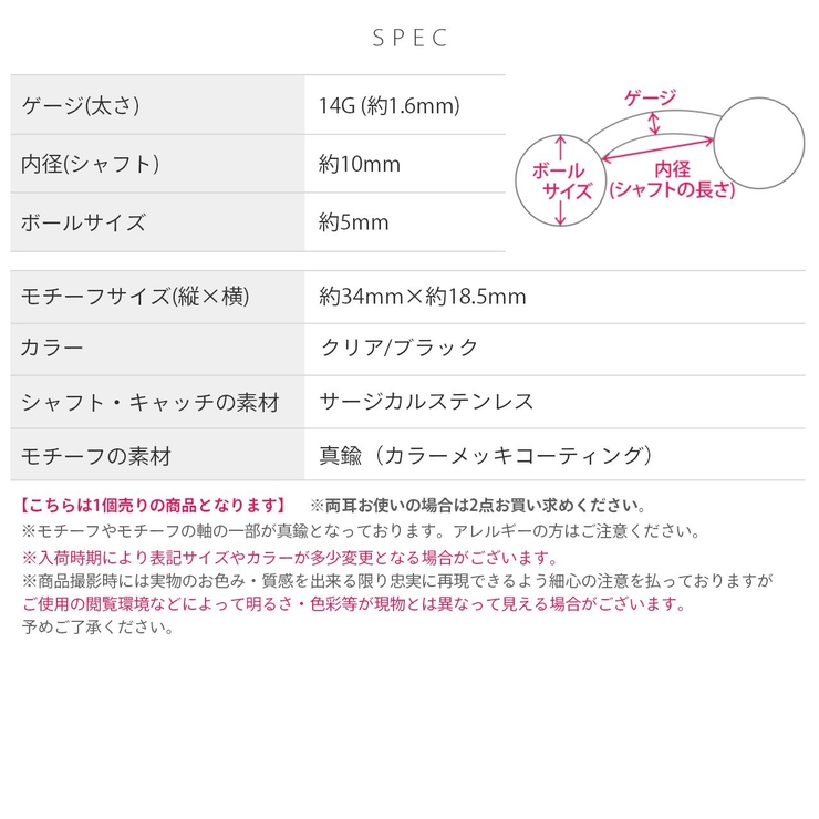 軟骨ピアス 太陽サンギラギラかっこいいスタイリッシュ黒クリア ボディピアス | ボディピアス専門店凛RIN | 詳細画像9 