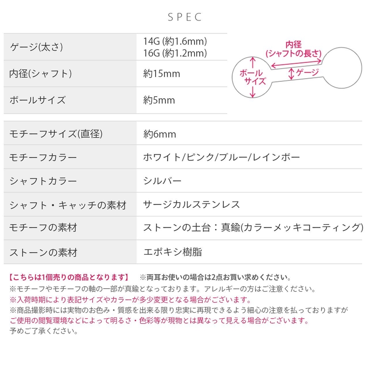 軟骨ピアス グラデーションシンプル個性的ロングバーベル ボディピアス | ボディピアス専門店凛RIN | 詳細画像10 