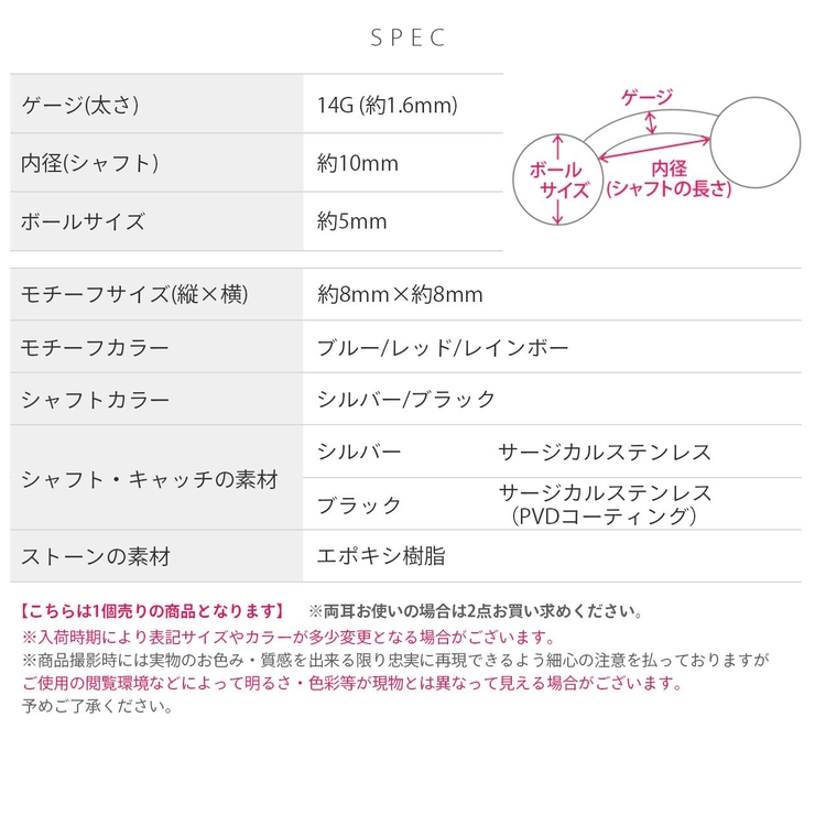 へそピアス ボディピアス 目玉 | ボディピアス専門店凛RIN | 詳細画像11 
