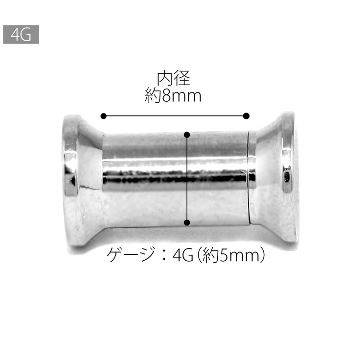 軟骨ピアス ダブルフレア ラージゲージトンネル[品番