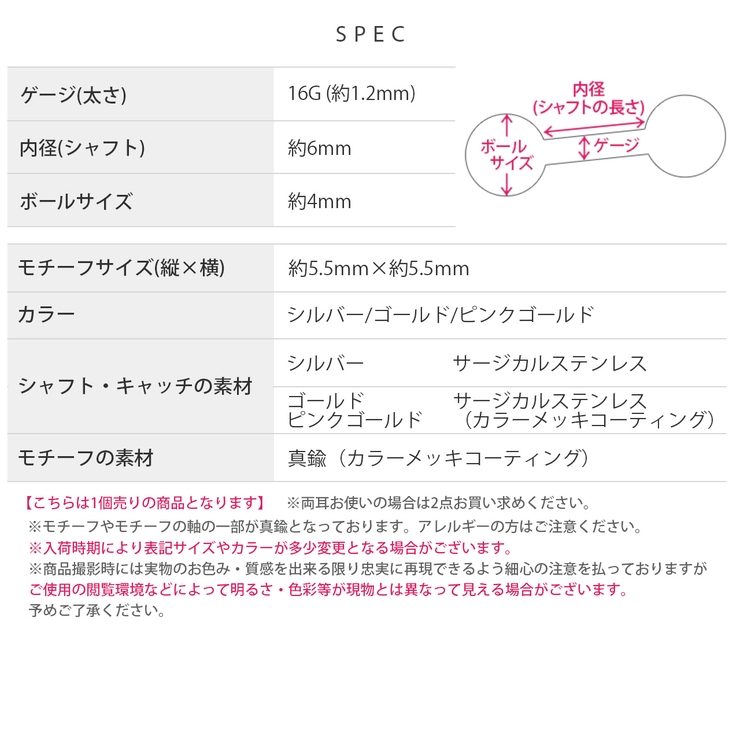 軟骨ピアスかわいいボディピアス バラばら薔薇 花フラワー | ボディピアス専門店凛RIN | 詳細画像10 