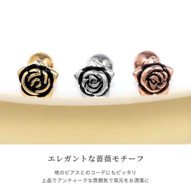 軟骨ピアスかわいいボディピアス バラばら薔薇 花フラワー | ボディピアス専門店凛RIN | 詳細画像3 