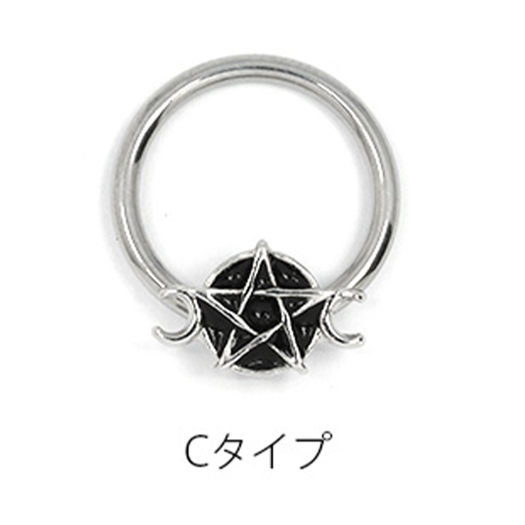 Cタイプ | ビーズリング ハロウィン リングピアス | ボディピアス専門店凛RIN