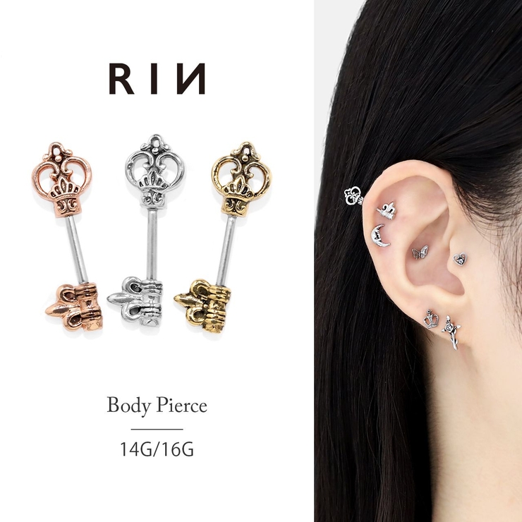 軟骨ピアス 鍵キーモチーフアンティーク紋章アンテナへリックスおしゃれ ボディピア… | ボディピアス専門店凛RIN | 詳細画像1 