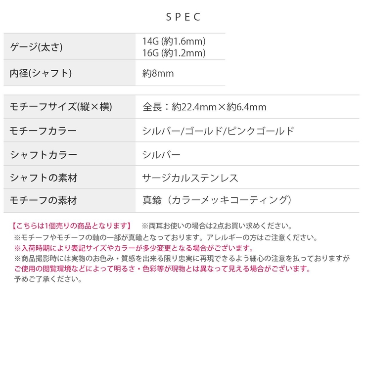 軟骨ピアス 鍵キーモチーフアンティーク紋章アンテナへリックスおしゃれ ボディピア… | ボディピアス専門店凛RIN | 詳細画像10 