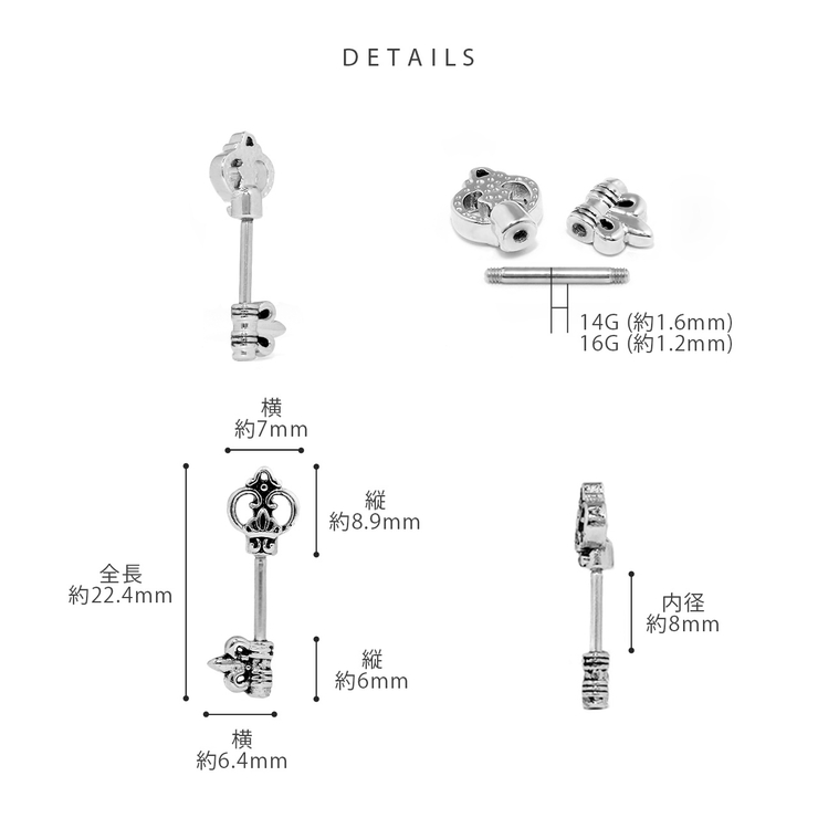 軟骨ピアス 鍵キーモチーフアンティーク紋章アンテナへリックス