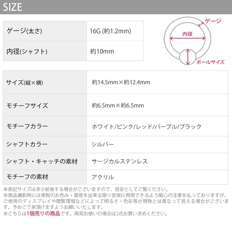 リング ボディピアス 薔薇 | ボディピアス専門店凛RIN | 詳細画像14 