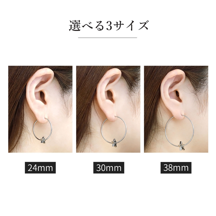 軟骨ピアス スターハートステンレスsilver キャプティブビーズリング | ボディピアス専門店凛RIN | 詳細画像4 