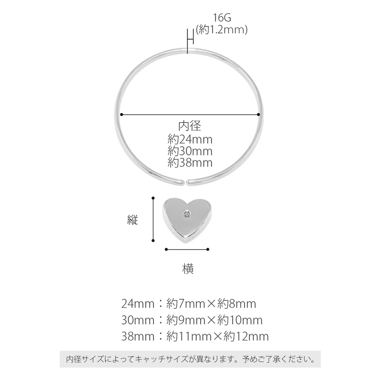軟骨ピアス スターハートステンレスsilver キャプティブビーズリング | ボディピアス専門店凛RIN | 詳細画像9 