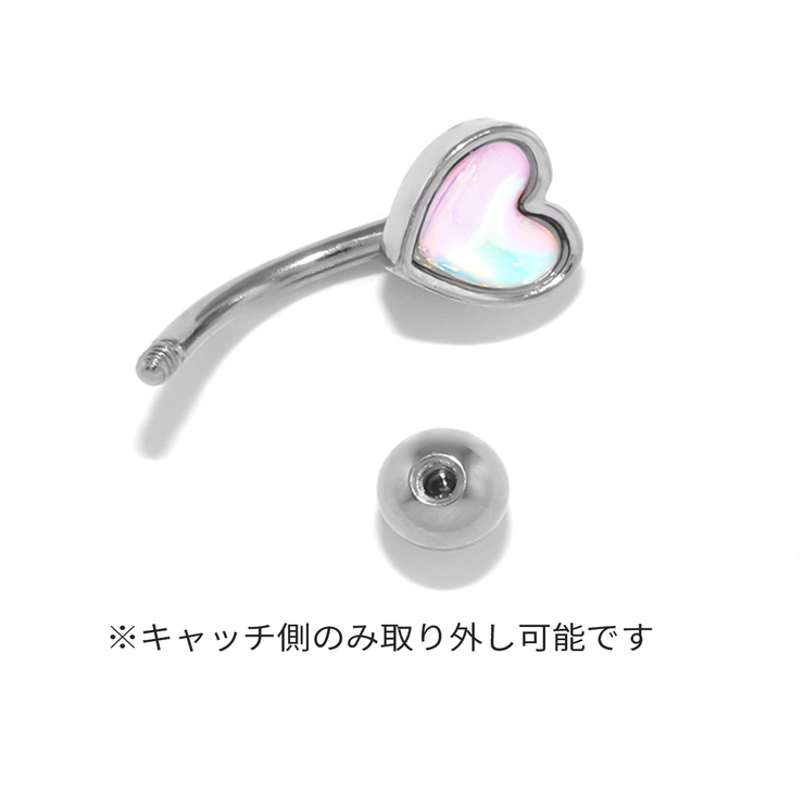 軟骨ピアスハートheartカーブかわいい おへそへそぴ シルバー | ボディピアス専門店凛RIN | 詳細画像9 