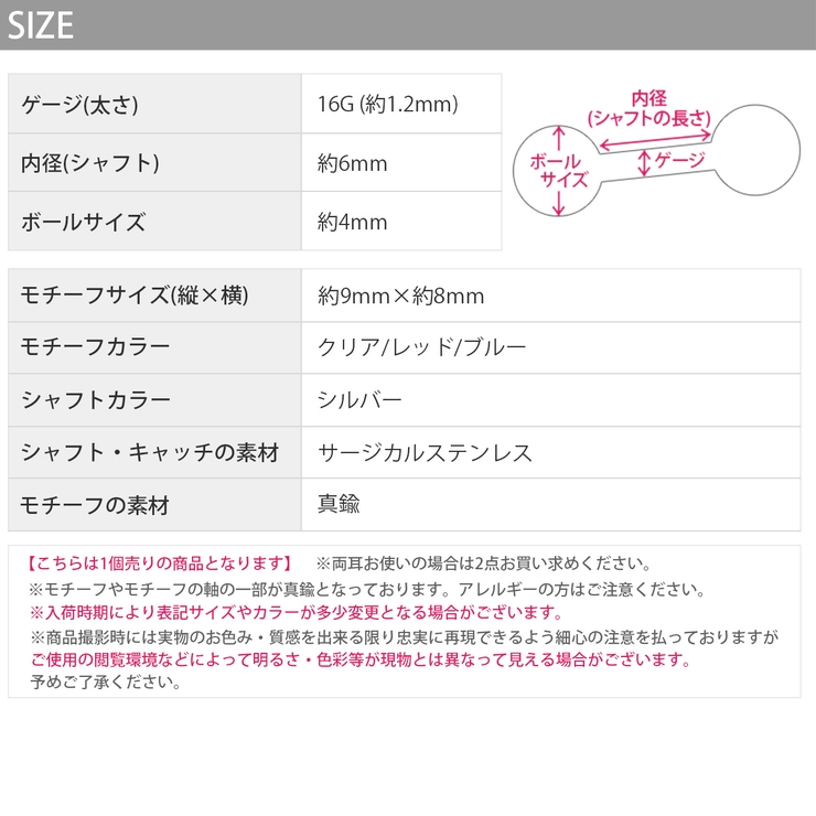 軟骨ピアスデビルハート heart悪魔キュートしっぽ ストレートバーベルボディピ… | ボディピアス専門店凛RIN | 詳細画像14 