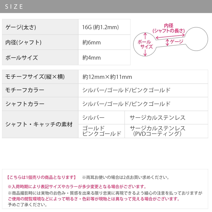 軟骨ピアススパイダー 蜘蛛の巣くもの巣クモ ストレートバーベルボディピアス | ボディピアス専門店凛RIN | 詳細画像12 