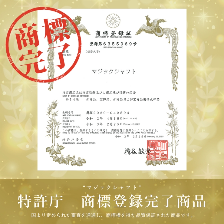 軟骨ピアスつけっぱなし マジックシャフトバナナバーベル | ボディピアス専門店凛RIN | 詳細画像5 