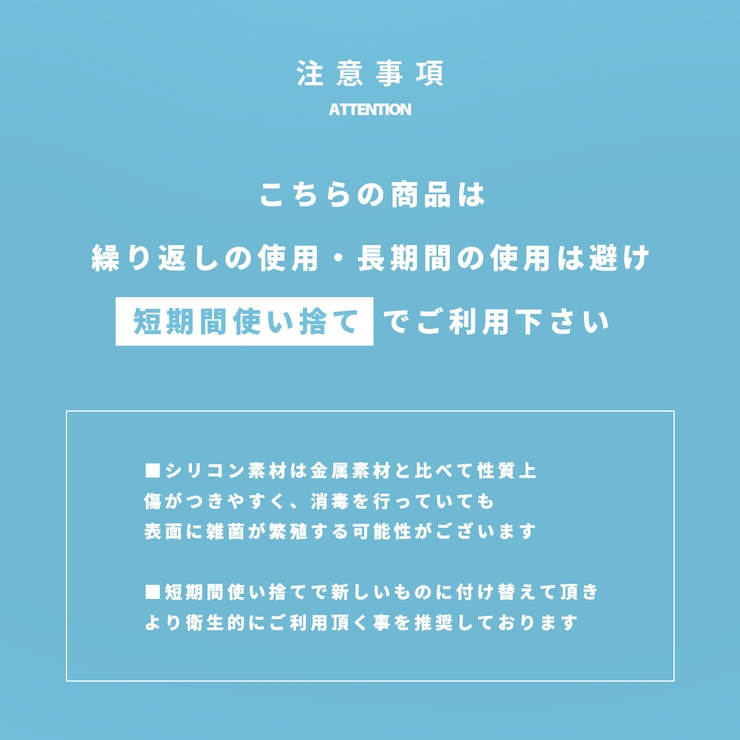 シリコンチューブ ボディピアス軟骨ピアス ピアスホールケア維持 | ボディピアス専門店凛RIN | 詳細画像14 