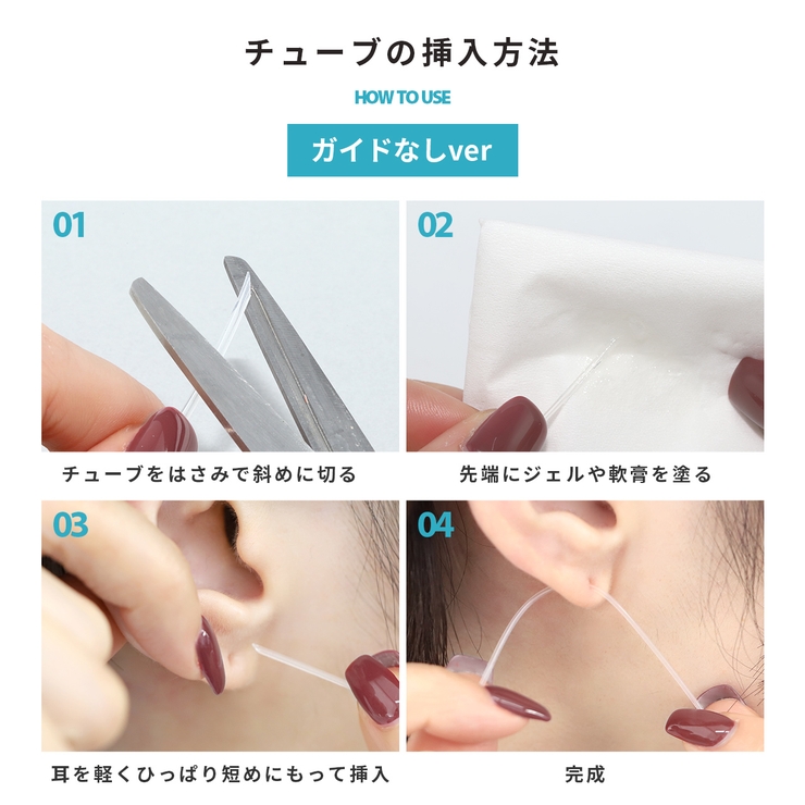 シリコンチューブ ボディピアス軟骨ピアス ピアスホールケア維持 | ボディピアス専門店凛RIN | 詳細画像9 