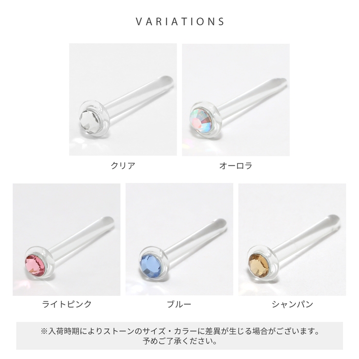 ピアス透明ピアス強化ガラスピアスストーン付き 2個セット