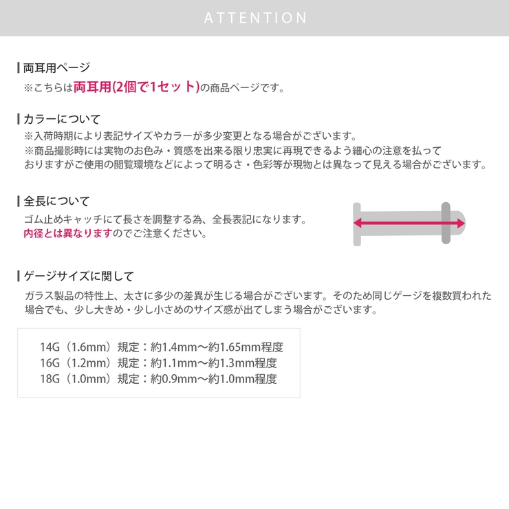 ピアス透明ピアス強化ガラスピアスストーン付き 2個セット さりげない小ぶり | ボディピアス専門店凛RIN | 詳細画像16 