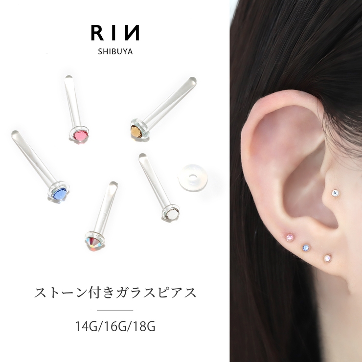 【さとみん♪】ピアスおまとめ4点 楽天市場】耳裏が痛くならない通すだけのハートピアス シルバー