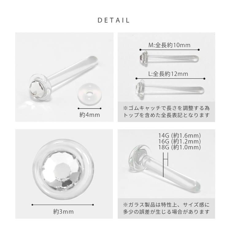 軟骨ピアス透明ピアスガラスピアス さりげない小ぶり ストーン | ボディピアス専門店凛RIN | 詳細画像14 