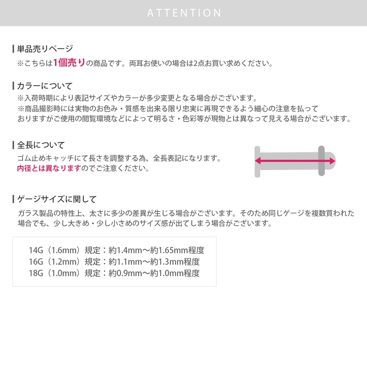 軟骨ピアス透明ピアスガラスピアス さりげない小ぶり ストーン | ボディピアス専門店凛RIN | 詳細画像16 