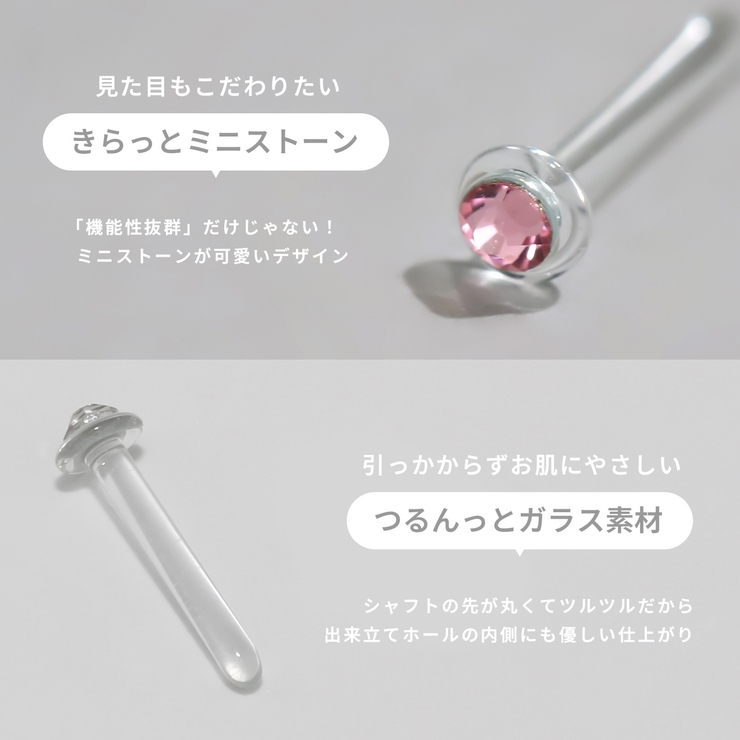 軟骨ピアス透明ピアスガラスピアス さりげない小ぶり ストーン | ボディピアス専門店凛RIN | 詳細画像6 