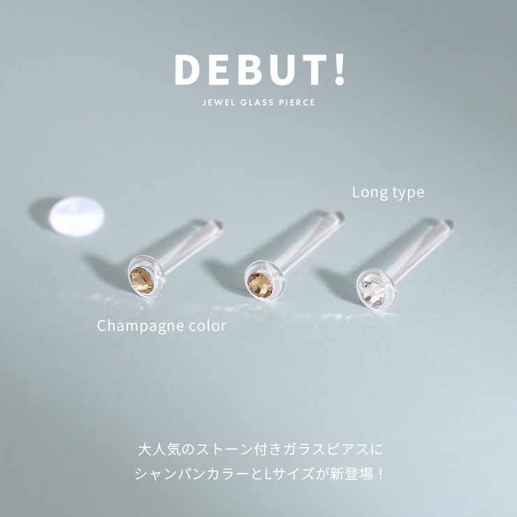 軟骨ピアス透明ピアスガラスピアス さりげない小ぶり ストーン | ボディピアス専門店凛RIN | 詳細画像2 