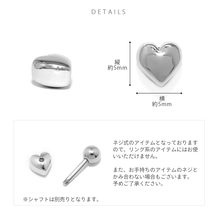 キャッチ ハートかわいいぷっくりカスタマイズ自在ブラックレッドピンクゴールド | ボディピアス専門店凛RIN | 詳細画像16 