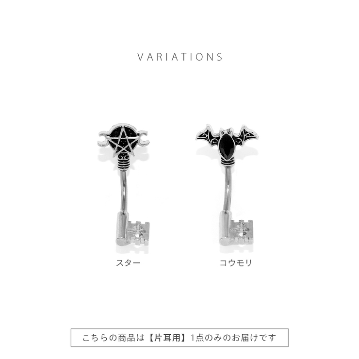 へそピアス かわいい スター星コウモリクールスタイリッシュかっこいい | ボディピアス専門店凛RIN | 詳細画像5 